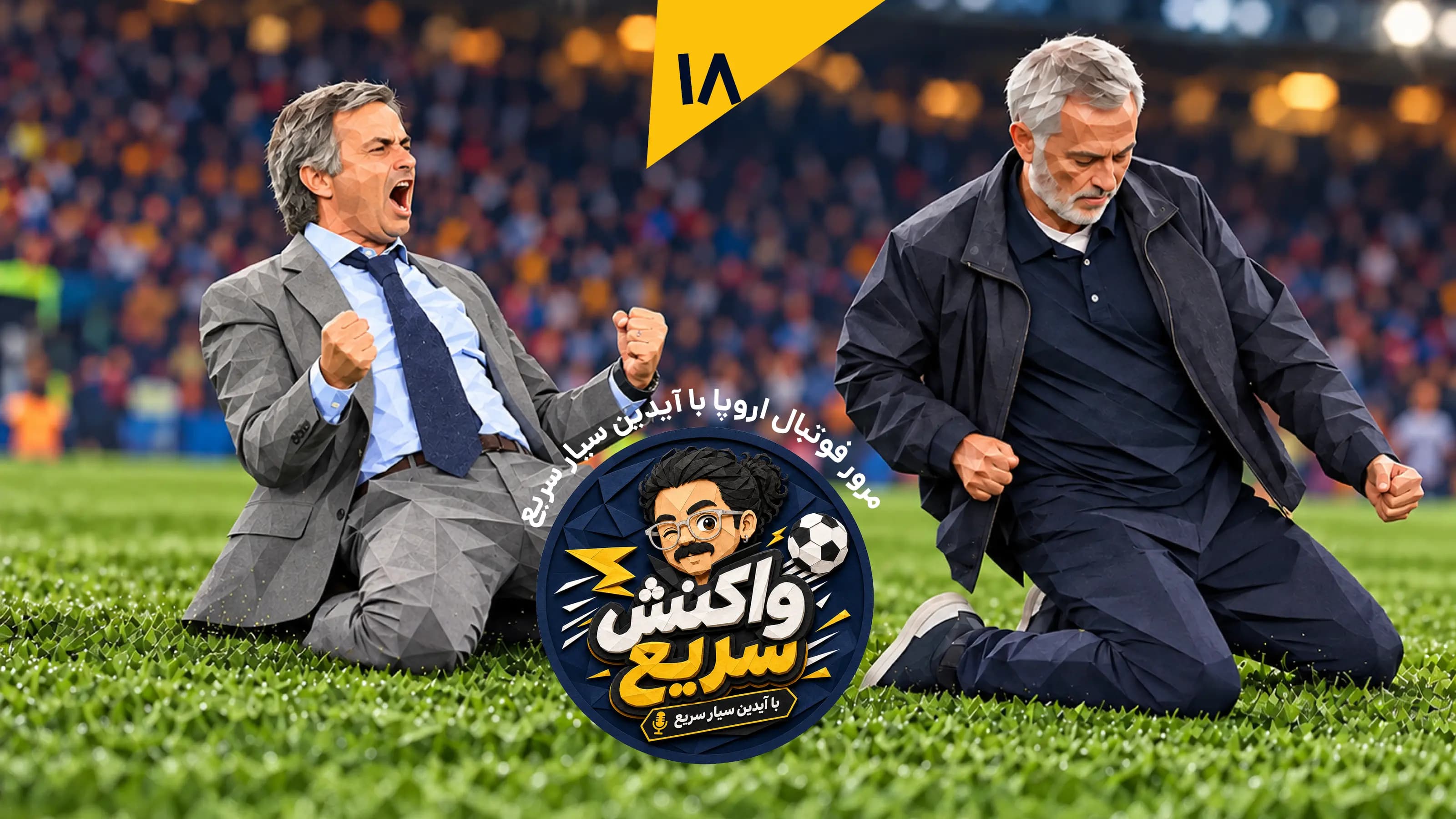 پیرم و گاهی دلم یاد جوانی می‌کند