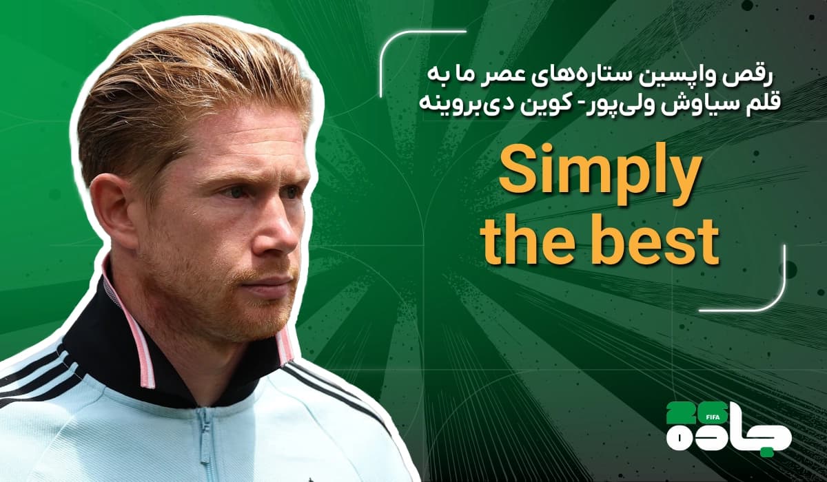 Simply the Best